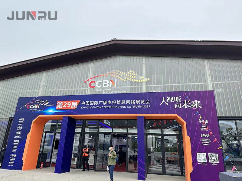 CCBN-beurs CCBN-beurs